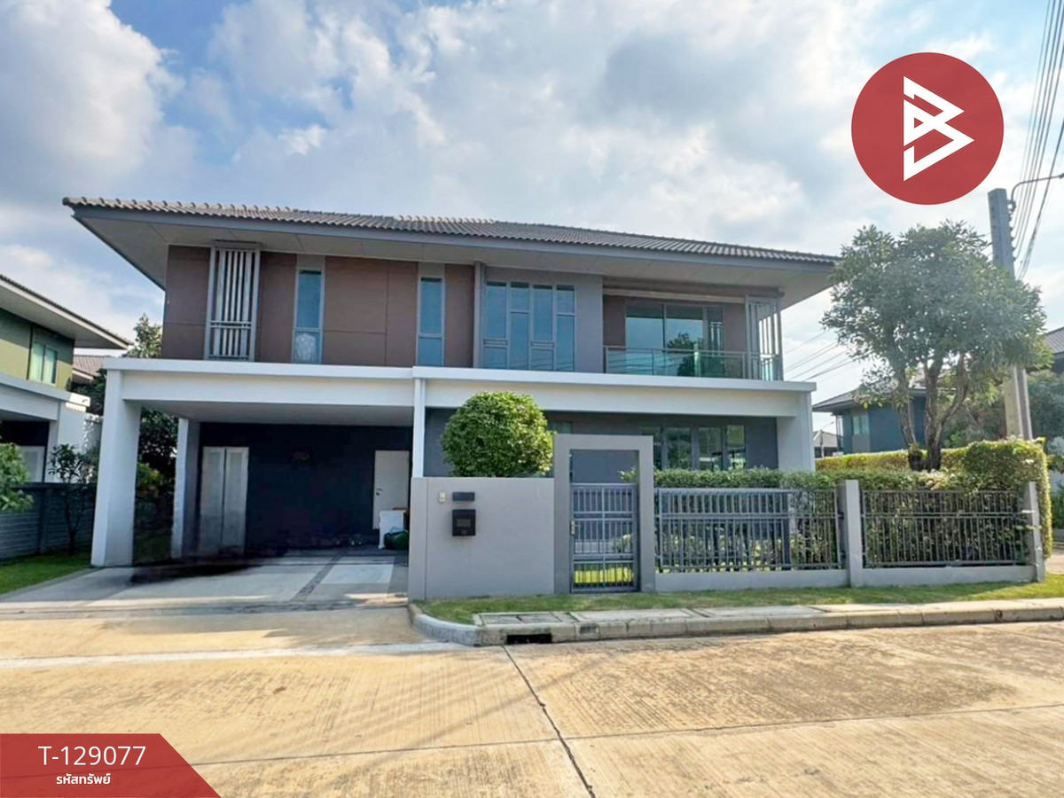 ขายบ้านนนทบุรี บางใหญ่ บางบัวทอง : ขายบ้านเดี่ยวหลังมุม หมู่บ้านสราญสิริ ชัยพฤกษ์-แจ้งวัฒนะ นนทบุรี ทำเลสวย