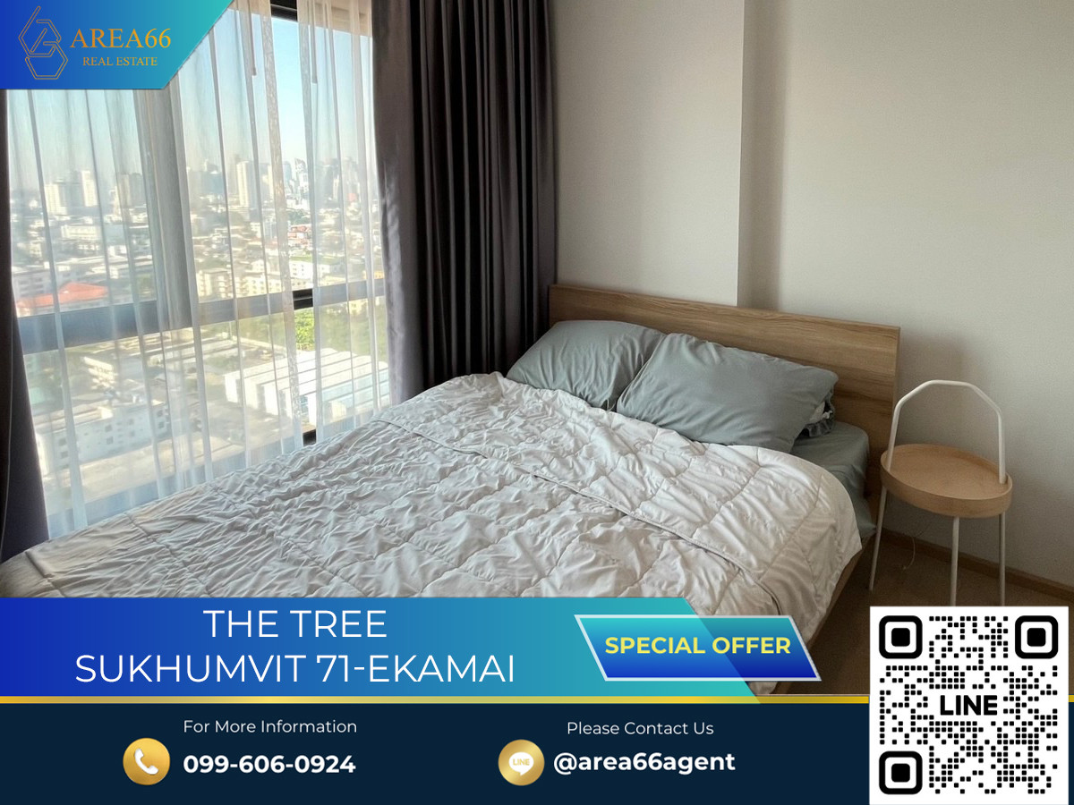 ขายคอนโดพระราม 9 เพชรบุรีตัดใหม่ RCA : 🔥 ขายด่วน!! คอนโด The Tree Sukhumvit 71-เอกมัย