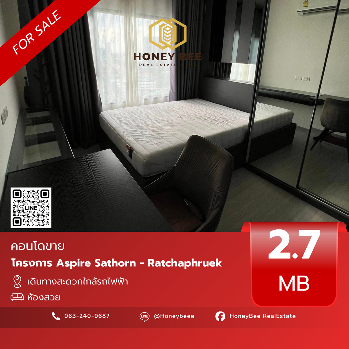 ขายคอนโดท่าพระ ตลาดพลู วุฒากาศ : 📣 [For Sale] ขายด่วน !! คอนโด Aspire Sathorn - Ratchaphruek