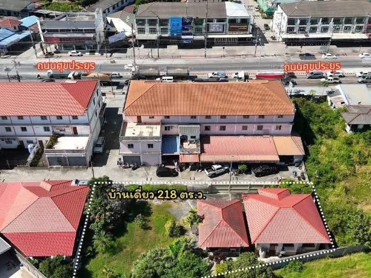 ขายบ้านพัทยา บางแสน ชลบุรี สัตหีบ : บ้านเดี่ยว ใกล้โรงพยาบาลพนัสนิคม ราคาถูกกว่าข้างเคียง