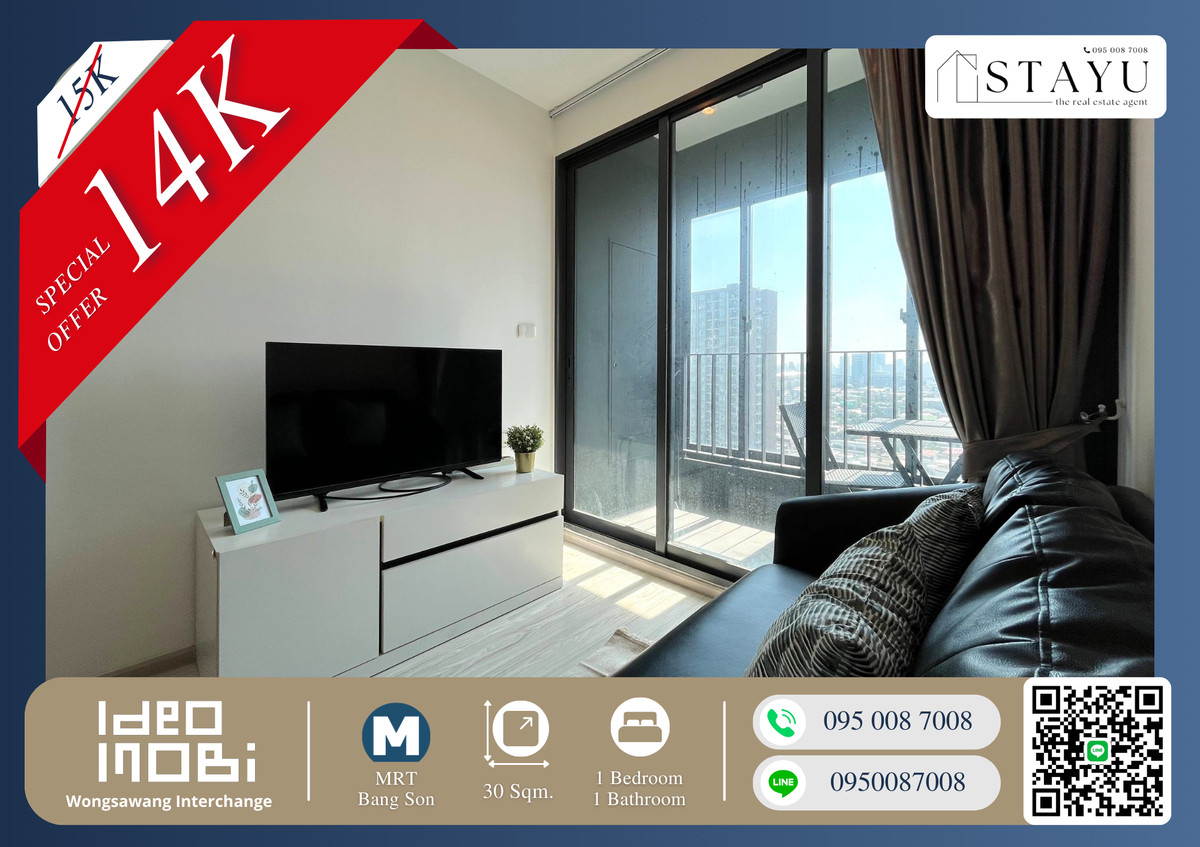 ให้เช่าคอนโดบางซื่อ วงศ์สว่าง เตาปูน : 🔥🔥ราคานี้ไม่มีอีกเเล้ว!! ห้องสวยสะดุ้ง!! ราคาก็ดีไม่ไหว!! เฟอร์ครบ!!  IDEO Mobi Wongsawang Interchange ติด MRT บางซ่อน!! สนใจติดต่อด่วนก่อนห้องติดจอง!!🔥🔥