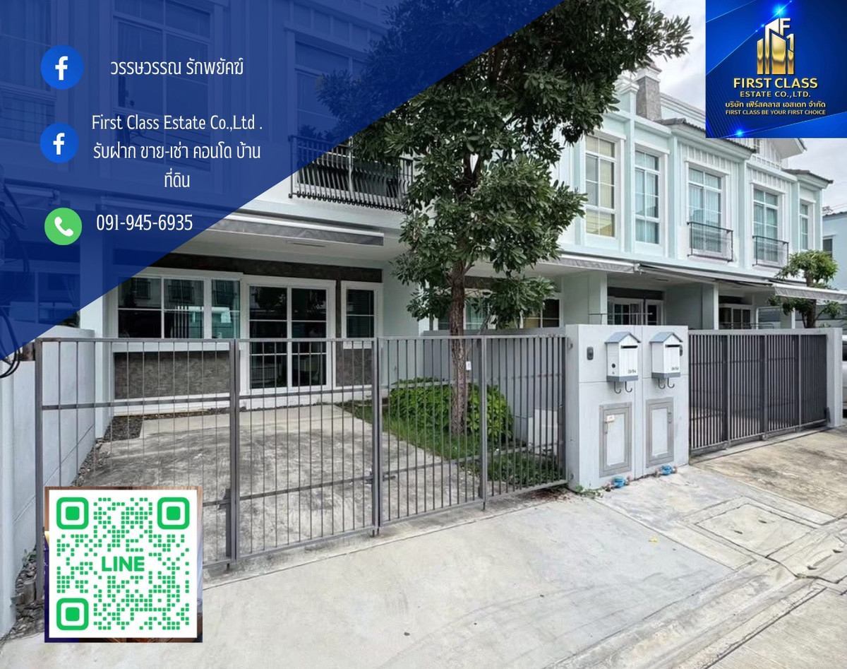 ให้เช่าทาวน์โฮมบางนา แบริ่ง ลาซาล : 🏡 ให้เช่าทาวน์โฮม Indy 2 บางนา - รามคำแหง 2
บ้านใหม่ ตกแต่งครบสวยกริบ