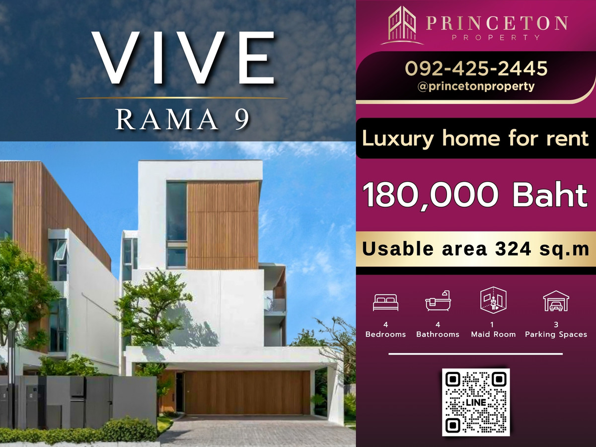 ให้เช่าบ้านพัฒนาการ ศรีนครินทร์ : ให้เช่า VIVE พระราม 9 📞092-4252445 VIVE Rama 9