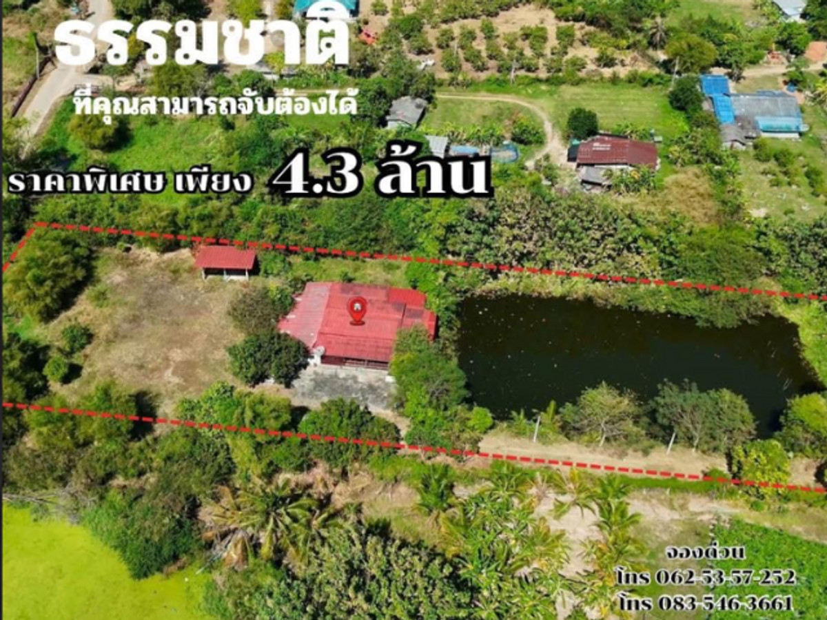 For SaleHousePattaya, Bangsaen, Chonburi : Thai style house for sale, cement mixed with wood. With a large plot of land