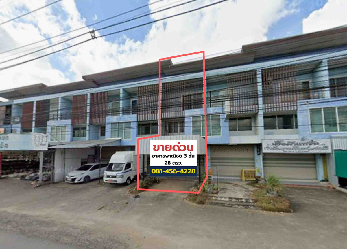 For SaleShop HouseChiang Rai : Urgent sale, 2 and a half story commercial building, suitable for doing business, in front of Mae Fah University, Chiang Rai Province.
