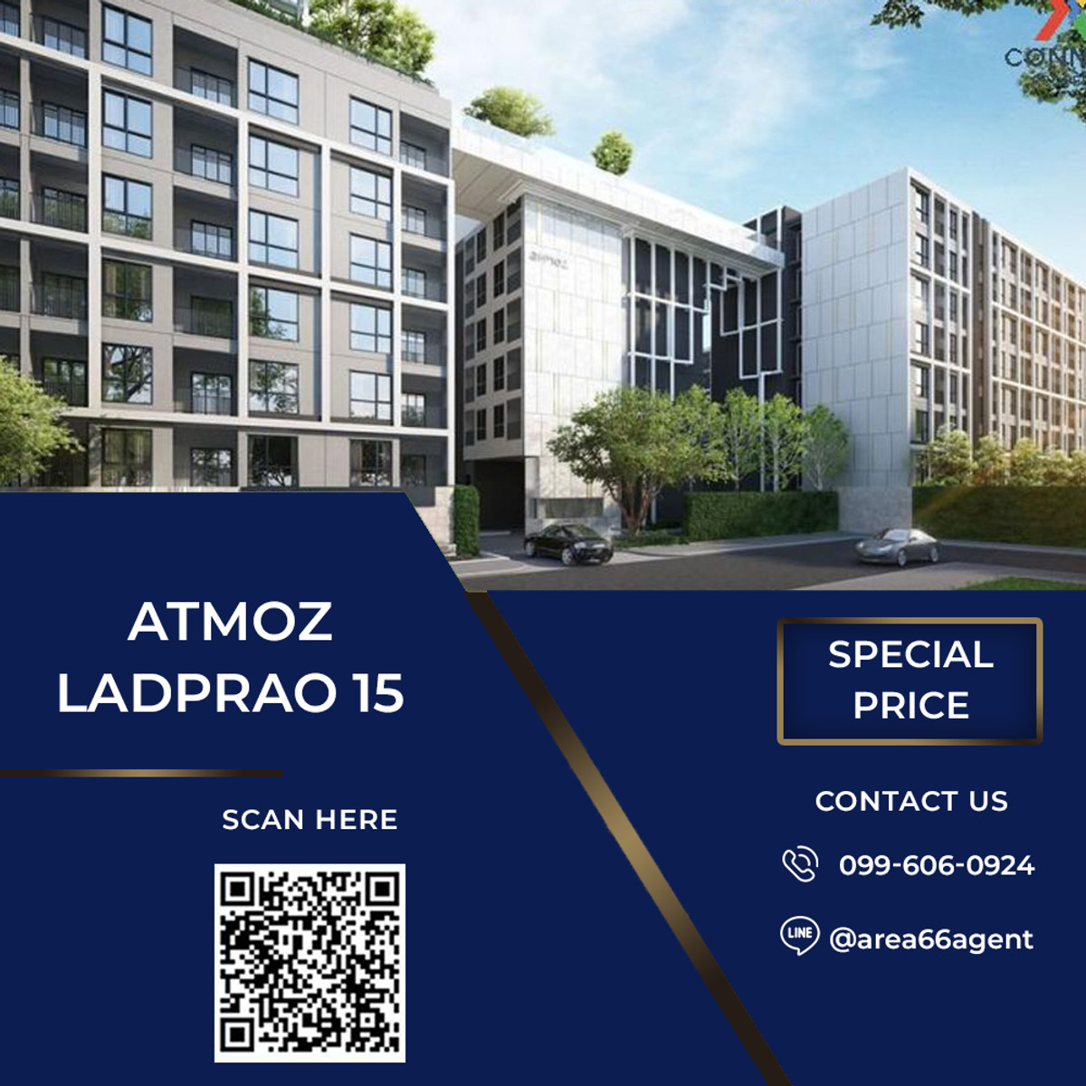 ขายคอนโดลาดพร้าว เซ็นทรัลลาดพร้าว : 🔥 ขายด่วน!! คอนโด Atmoz ลาดพร้าว 15