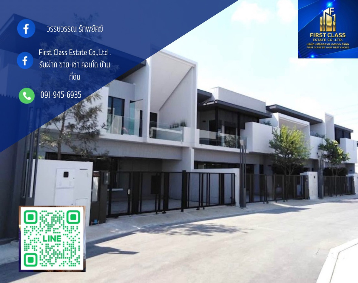 ให้เช่าบ้านบางนา แบริ่ง ลาซาล : บ้านวีเว่ Vive bangna km7 
ใกล้ เมกกะบางนา 
3 นอน 4 นำ้ full furnished 
40ตรว  225ตรม
Fully Furnished 3beds 4 baths 
มีห้อง maid ค่ะ 