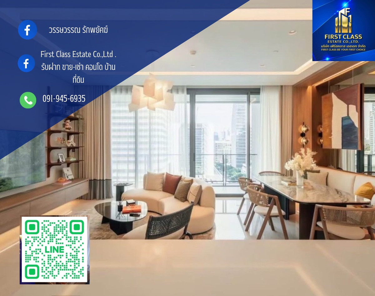 ให้เช่าคอนโดวิทยุ ชิดลม หลังสวน : ❗️🔥For rent🔥❗️

✨📍The Residences at Sindhorn Kempinski📍✨

🚝 BTS Chidlom