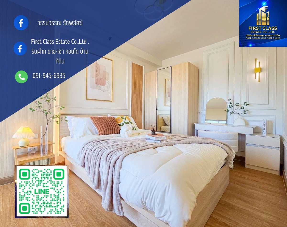 ขายคอนโดบางนา แบริ่ง ลาซาล : 🏠 City Home Srinagarindra 

(ซิตี้โฮม ศรีนครินทร์)

📐 Layout: 31 sqm