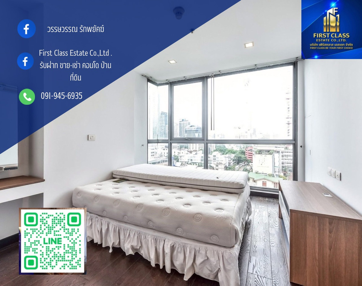 ขายคอนโดราชเทวี พญาไท : ขาย ideo q phayathai

(ไอดีคิว พญาไท ข้างล่างมี starbuck ค่ะ)

ติด รถไฟฟ้าพญาไท