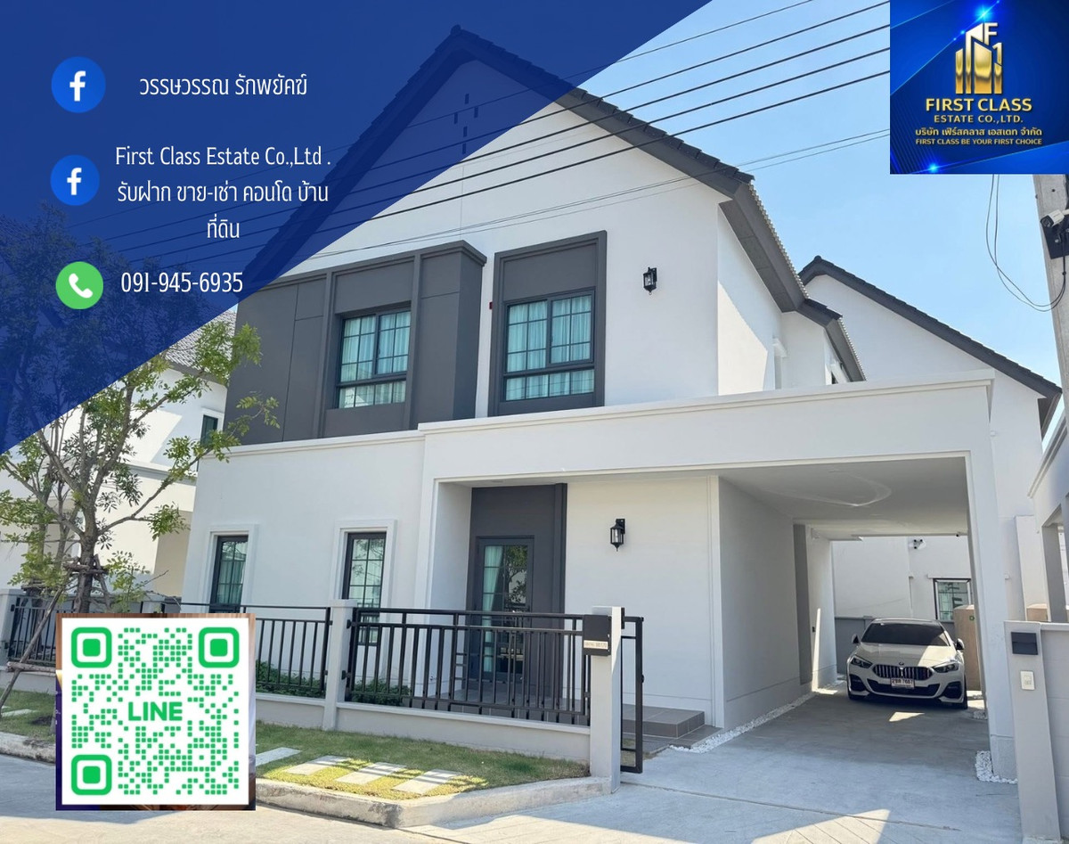 บ้านบางนา แบริ่ง ลาซาล : • 𝐒𝐞𝐥𝐥 / 𝐑𝐞𝐧𝐭 ค่าเช่า 100,000฿  
🏡 𝐂𝐞𝐧𝐭𝐫𝐨 𝐁𝐚𝐧𝐠𝐧𝐚 ติดเมกะ บางนา
❗️𝐑𝐞𝐚𝐝𝐲 𝐭𝐨 𝐦𝐨𝐯𝐞 𝐢𝐧