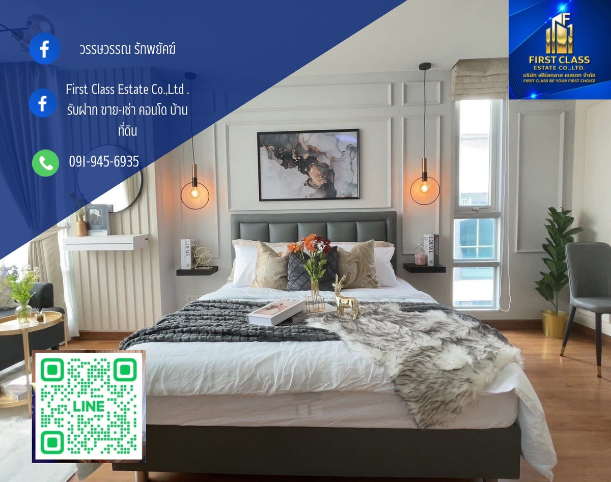 ขายคอนโดรัชดา ห้วยขวาง : ขายคอนโด The Kris Express 2 รัชดาซอย 19  เดินถึง MRTเจ้าของขายเองค่ะ

ราคา 2.2 ลบ. (ลดราคาจาก 2.4 ลบ)