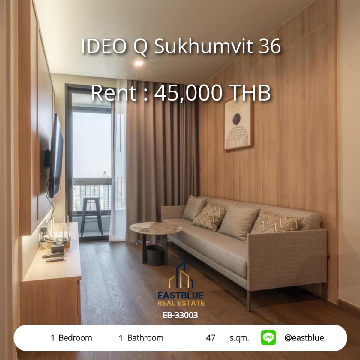 ให้เช่าคอนโดสุขุมวิท อโศก ทองหล่อ : เช่าคอนโด IDEO Q Sukhumvit 36 ใกล้ BTS ทองหล่อ 
1 นอน 47 ตร.ม. พร้อมสิ่งอำนวยความสะดวกครบครันเพียง 45,000 บ./ด.
