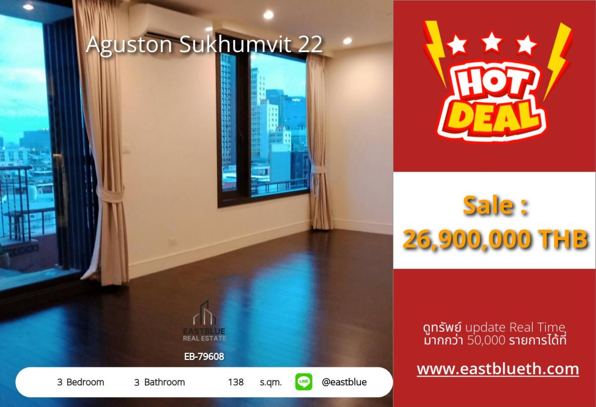 For SaleCondoSukhumvit, Asoke, Thonglor : Aguston Sukhumvit 22: 3 bedrooms with complete amenities
Only 26.9 million near BTS Phrom Phong in the heart of Sukhumvit!