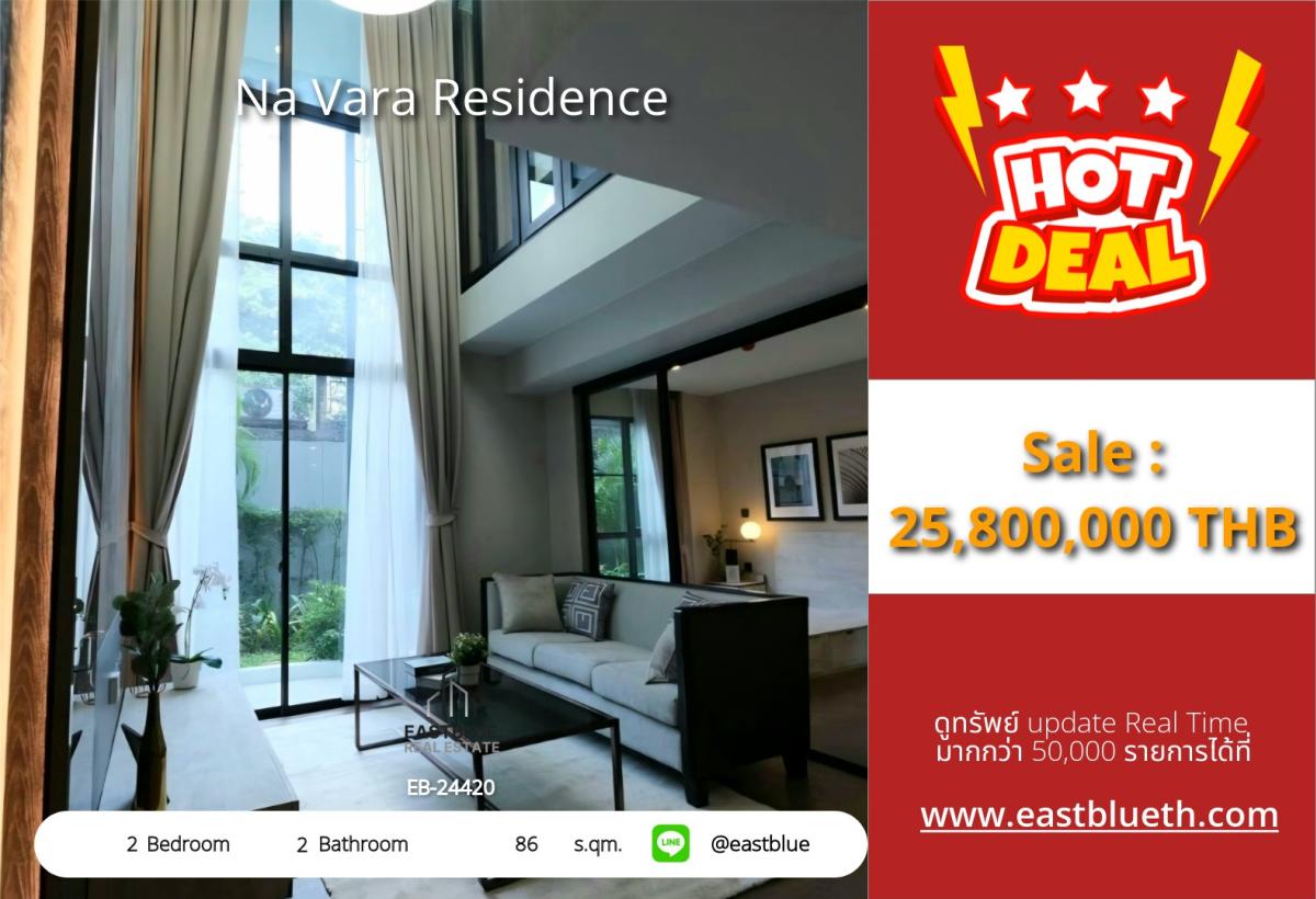 For SaleCondoWitthayu, Chidlom, Langsuan, Ploenchit : Luxury condo with 2 bedrooms in the heart of Chidlom, ready to move in!
Na Vara Residence near BTS/MRT Chidlom, priced at 25.8 million baht.