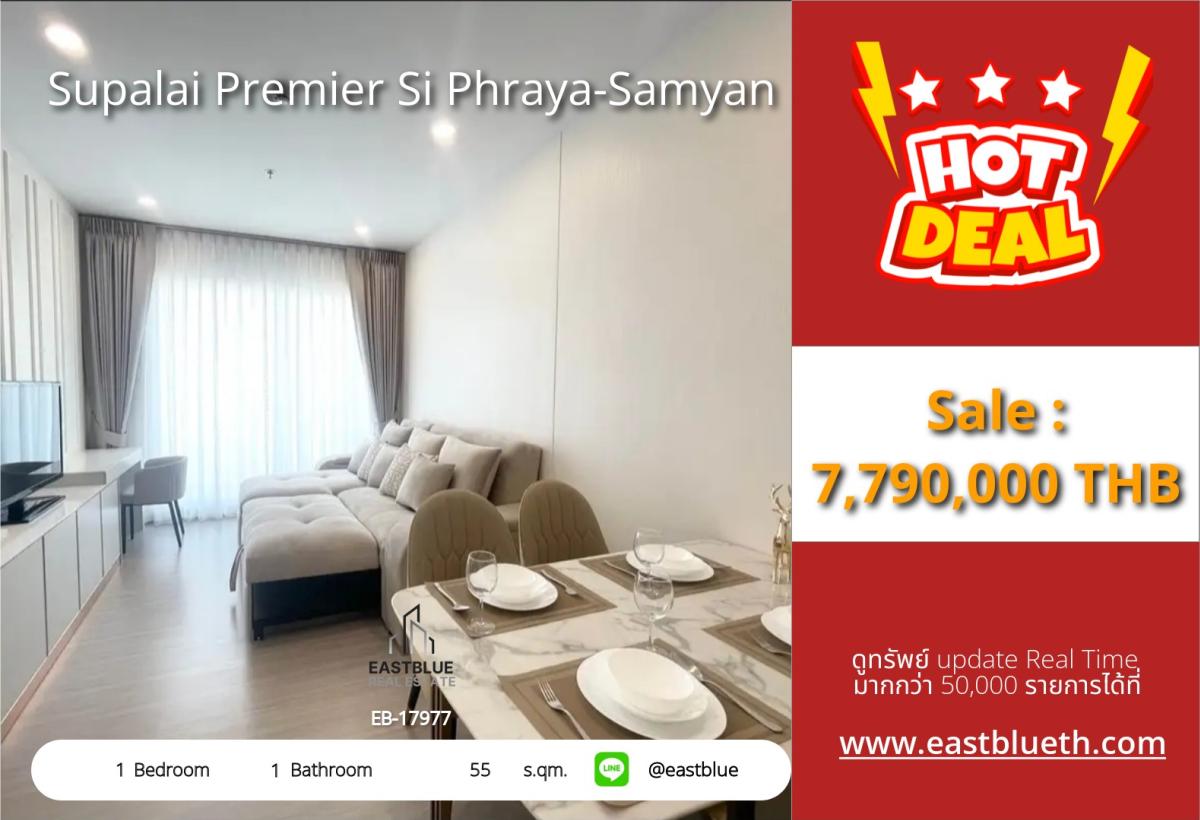 For SaleCondoSiam Paragon ,Chulalongkorn,Samyan : City view in the heart of Sam Yan! 1 bedroom, 55 sq.m. Price 7.79 million
Near BTS/MRT Sam Yan, convenient transportation with complete facilities!