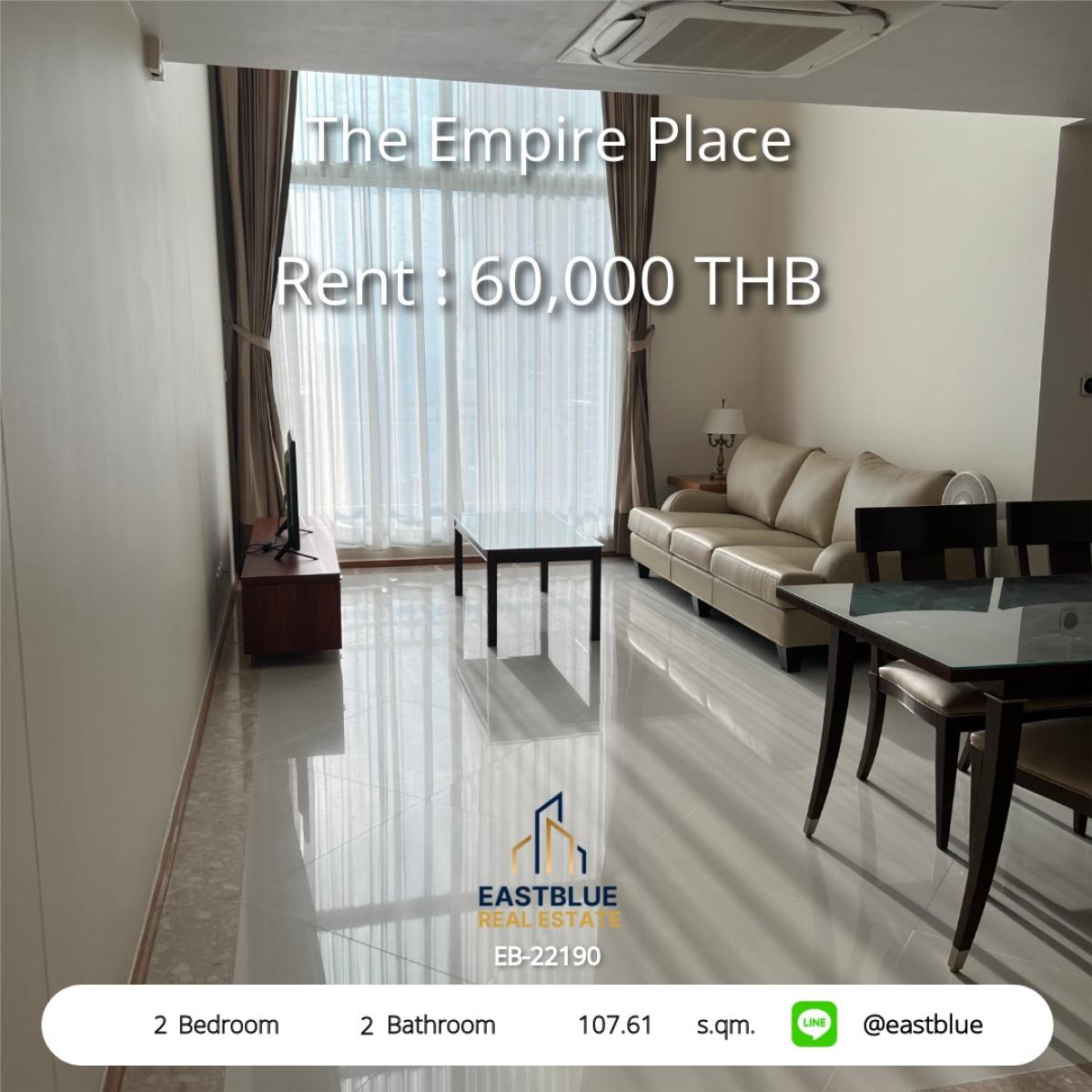 ให้เช่าคอนโดสาทร นราธิวาส : The Empire Place คอนโด 2 นอน ใจกลางสีลม 
เช่า 60,000 บาท ใกล้ BTS ชองนนทรี!