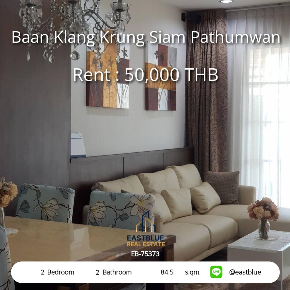 ให้เช่าคอนโดราชเทวี พญาไท : ก้าวสู่ชีวิตหรูใจกลางเมือง! 
เช่าคอนโด 2 ห้องนอน Baan Klang Krung Siam Pathumwan เพียง 50,000 บ./ด.