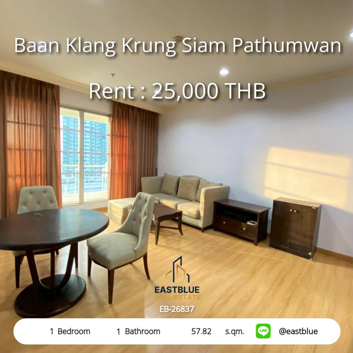 ให้เช่าคอนโดราชเทวี พญาไท : เช่า! คอนโด 1 ห้องนอน ใจกลางราชเทวี ใกล้ BTS 25,000 บาท/เดือน 
สะดวกสบาย ครบ Facilities พร้อมอยู่ ที่ Baan Klang Krung Siam Pathumwan