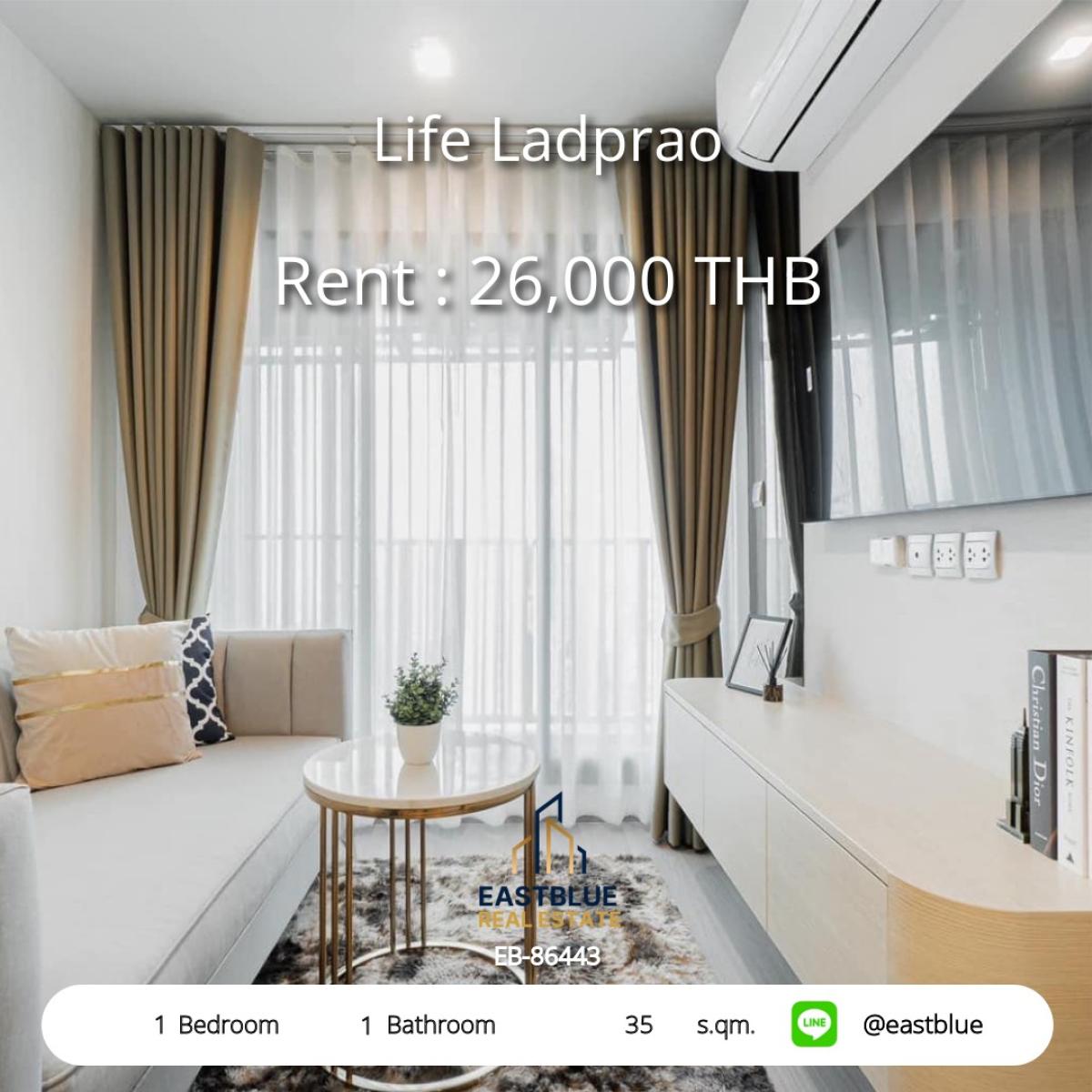 ให้เช่าคอนโดลาดพร้าว เซ็นทรัลลาดพร้าว : คอนโด Life Ladprao 1 ห้องนอน ใกล้ BTS/MRT 
เช่าเพียง 26,000 ฿ พร้อมสิ่งอำนวยความสะดวกครบ!