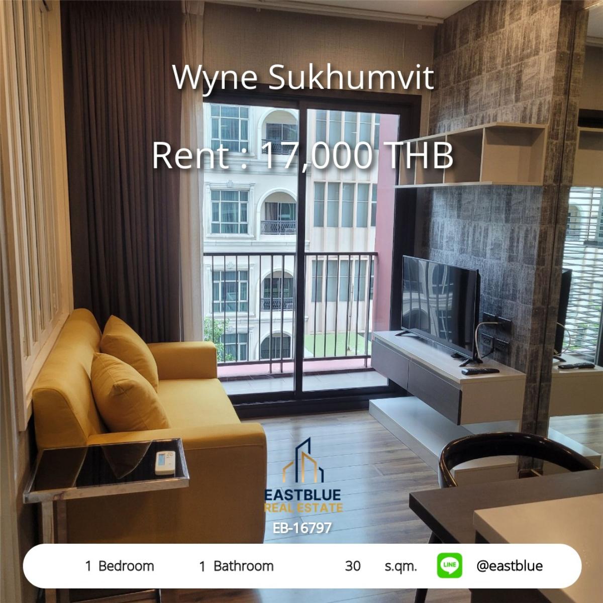 ให้เช่าคอนโดอ่อนนุช อุดมสุข : เช่าคอนโด 1 ห้องนอน Wyne Sukhumvit ใกล้ BTS พระโขนง 
พร้อมสระว่ายน้ำ ฟิตเนส ราคาเพียง 17,000 บาท/เดือน!