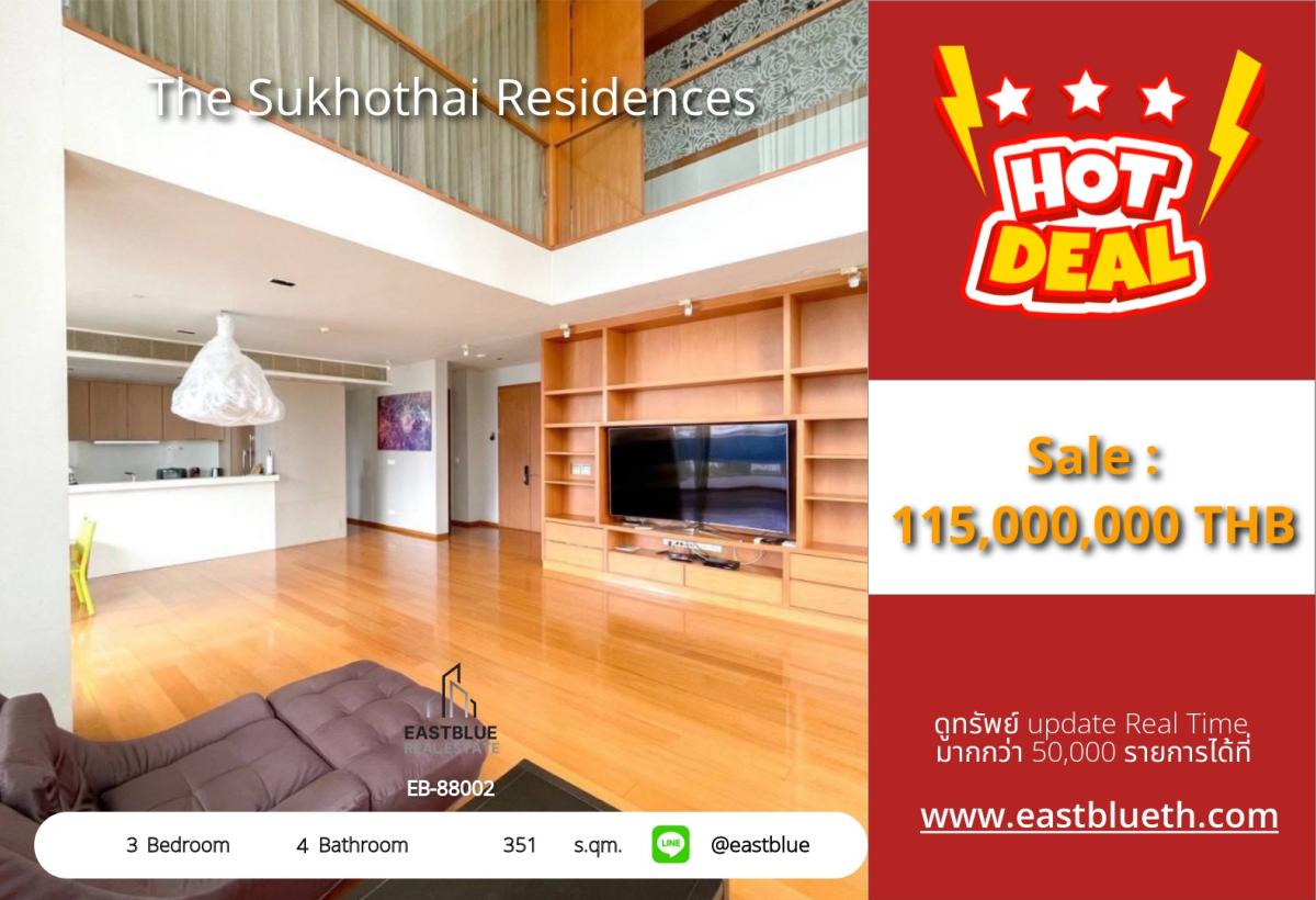 For SaleCondoSathorn, Narathiwat : Ultimate luxury in the heart of Sathorn! The Sukhothai Residences 3 bedrooms 4 bathrooms open view 351 sq.m. Ready to move in near BTS Lumpini price 115 million great value!