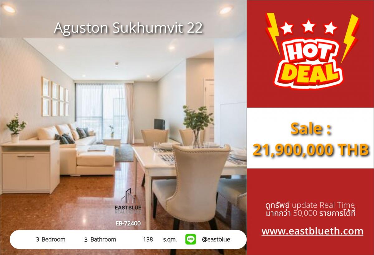 ขายคอนโดสุขุมวิท อโศก ทองหล่อ : 28/01/2026, รวมค่าโอนLuxury 3 Bed Condo at Aguston Sukhumvit 22 – Prime Phrom Phong Location! 
Exclusive Facilities & Spacious 138 sqm – Move In Today!