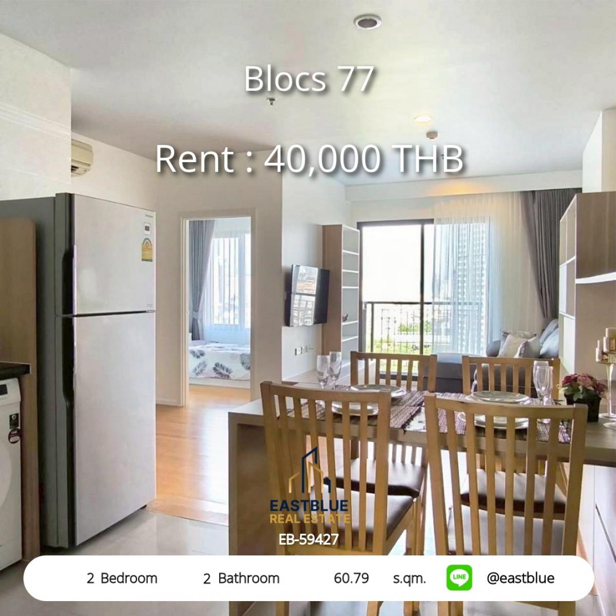 For RentCondoOnnut, Udomsuk : 2-bedroom condo near BTS On Nut, fully equipped with amenities
For rent at 40,000 Baht/month at Blocs 77, perfect for every lifestyle!
