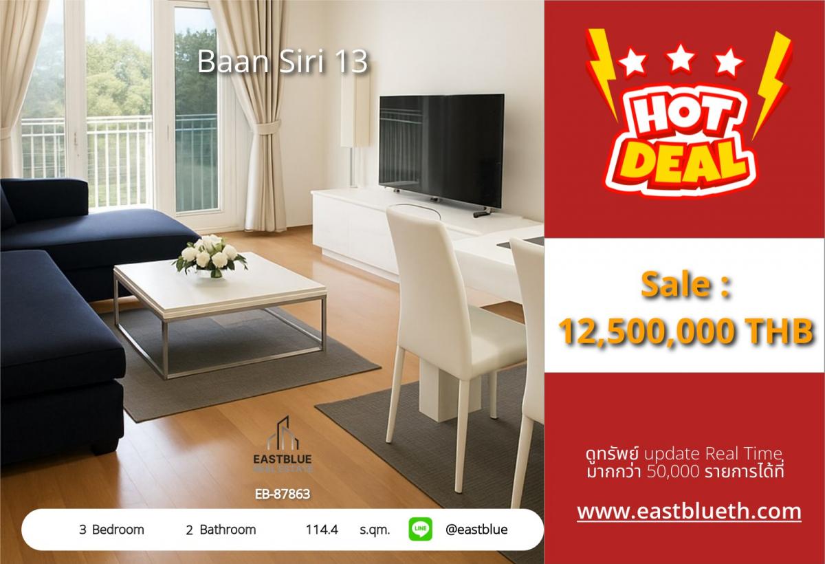 For SaleCondoMin Buri, Romklao : Luxury condo with 3 bedrooms in the heart of Nana, stunning city view!
Baan Siri 13, size 114 sq.m., ready to move in, special price 12.5 million!