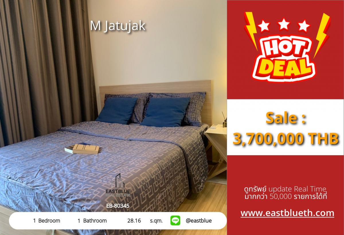 ขายคอนโดสะพานควาย จตุจักร : 28/01/2026, รวมค่าโอนคอนโดใจกลางจตุจักร! เดิน 1 นาทีถึง BTS/MRT พร้อมสิ่งอำนวยความสะดวกครบครัน 
ราคาเบา 3.7 ล้าน ห้อง 28 ตร.ม. พร้อมเข้าอยู่ทันที!