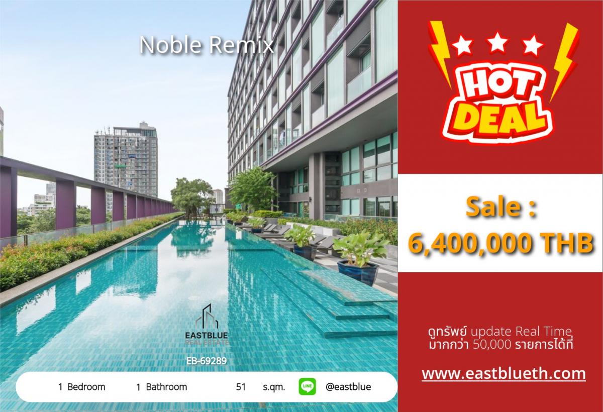 For SaleCondoSukhumvit, Asoke, Thonglor : The Noble Remix condo in the heart of Thonglor, 1 bedroom, 51 sqm.
Only 6.4 million THB, close to BTS/MRT, convenient for all travel!