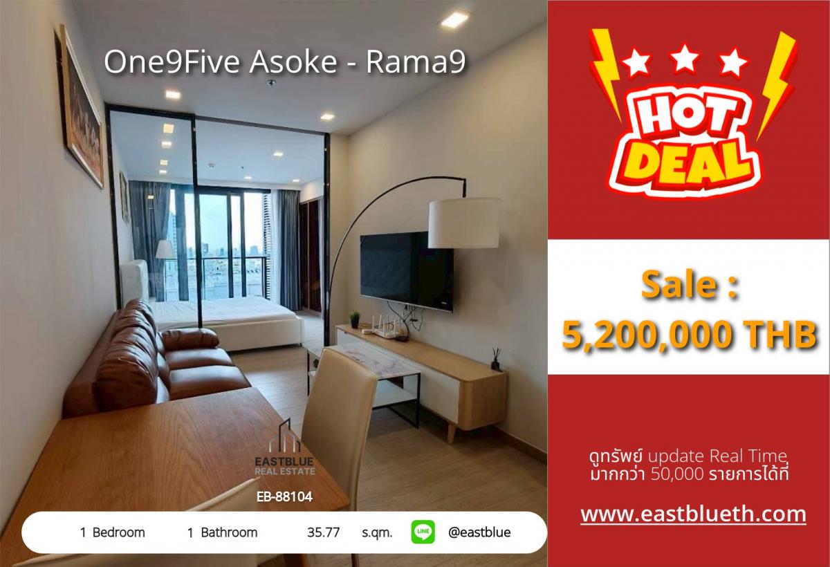 For SaleCondoRama9, Petchburi, RCA : For sale: One9Five Asoke-Rama9 condo, 1 bedroom, 35.77 sq.m., near BTS/MRT Rama 9
Price: 5.2 million, worth it for investment or personal use!