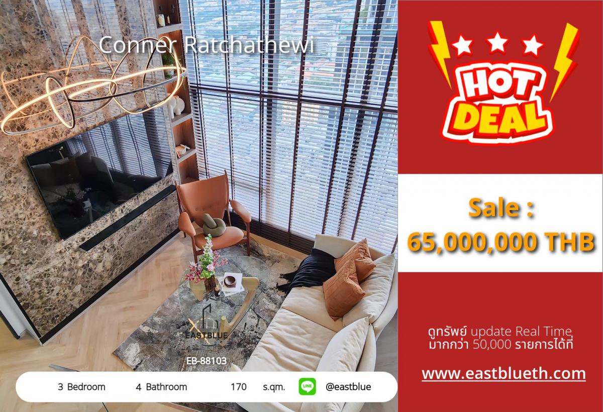 For SaleCondoRatchathewi,Phayathai : Luxury 3-Bed Condo @ Conner Ratchathewi – Prime BTS Location!
170 sqm Spacious Living, Only 65 MB – Walk to Siam & More!