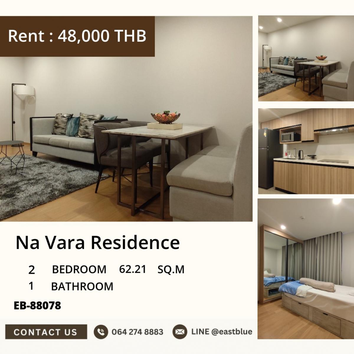 ให้เช่าคอนโดวิทยุ ชิดลม หลังสวน : 07/03/2026, Luxury 2-Bed Condo @ Na Vara Residence ใจกลางชิดลม 
เพียง 48,000 บาท/เดือน ใกล้ BTS MRT เดินทางสะดวก!
