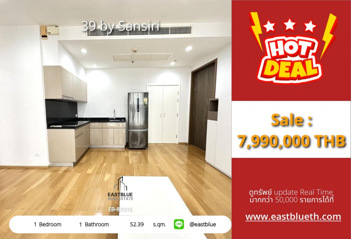For SaleCondoSukhumvit, Asoke, Thonglor : 22/03/2026, Luxury condo 39 by Sansiri in the heart of Phrom Phong
1 bedroom 52 sqm. Only 7.99 million! Ready to move in immediately 0642748883