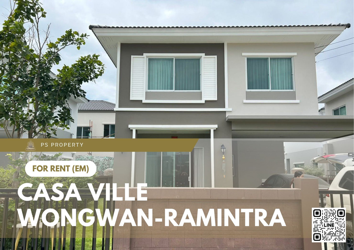 ให้เช่าบ้านนวมินทร์ รามอินทรา : ให้เช่า ✨ Casa Ville Wongwan-Ramintra ✨ 3 ห้องนอน 3 ห้องน้ำ บ้านหันหน้าทางทิศเหนือ ใกล้ทางด่วนรามอินทรา