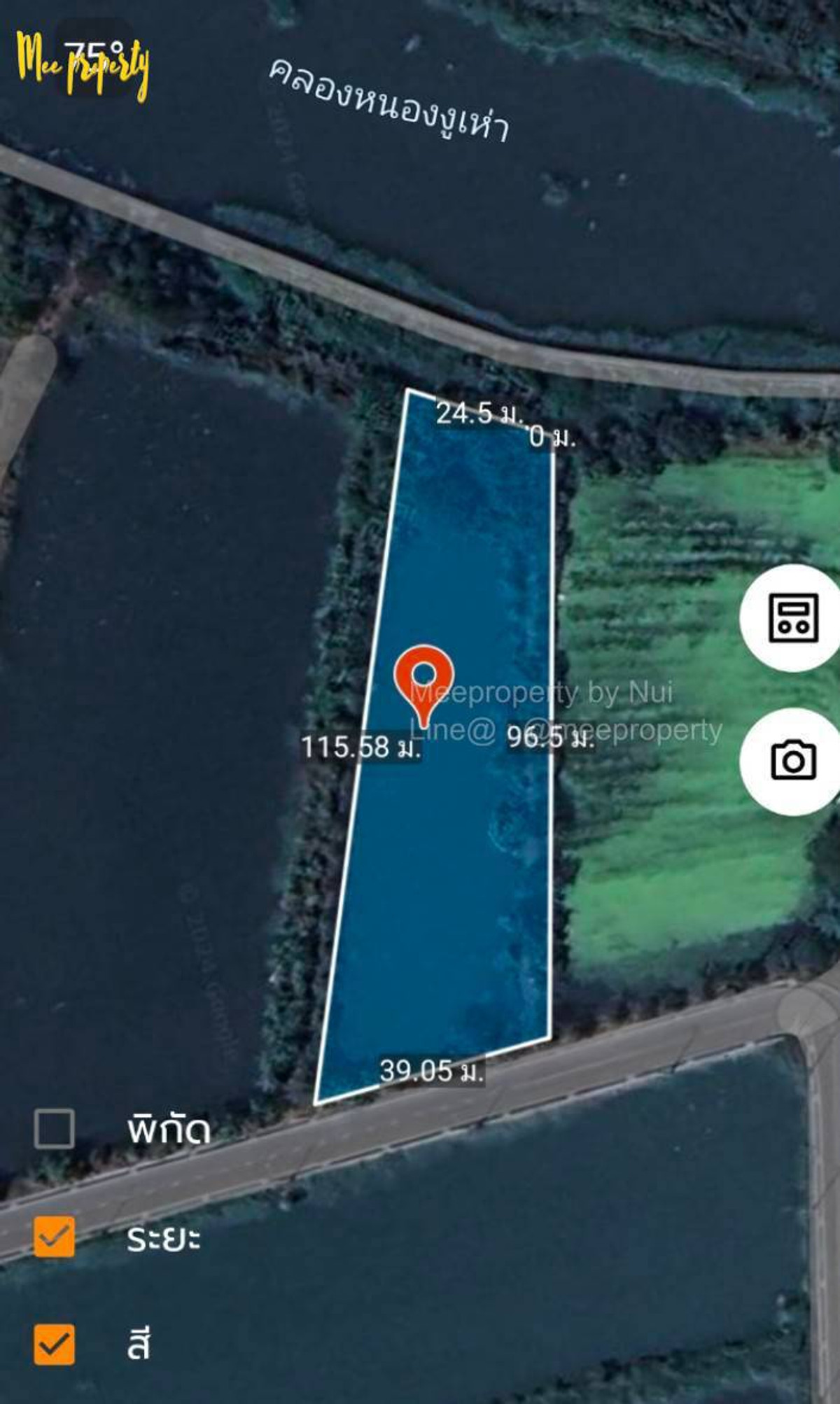 ขายที่ดินสมุทรปราการ สำโรง : ✨ ขายที่ดิน 2 ไร่ ทำเลทอง อ.บางเสาธง สมุทรปราการ✨ หลังติดคลองหนองงูเห่า ใกล้สนามบินสุวรรณภูมิ เพียง 14.6 กม. ME-166