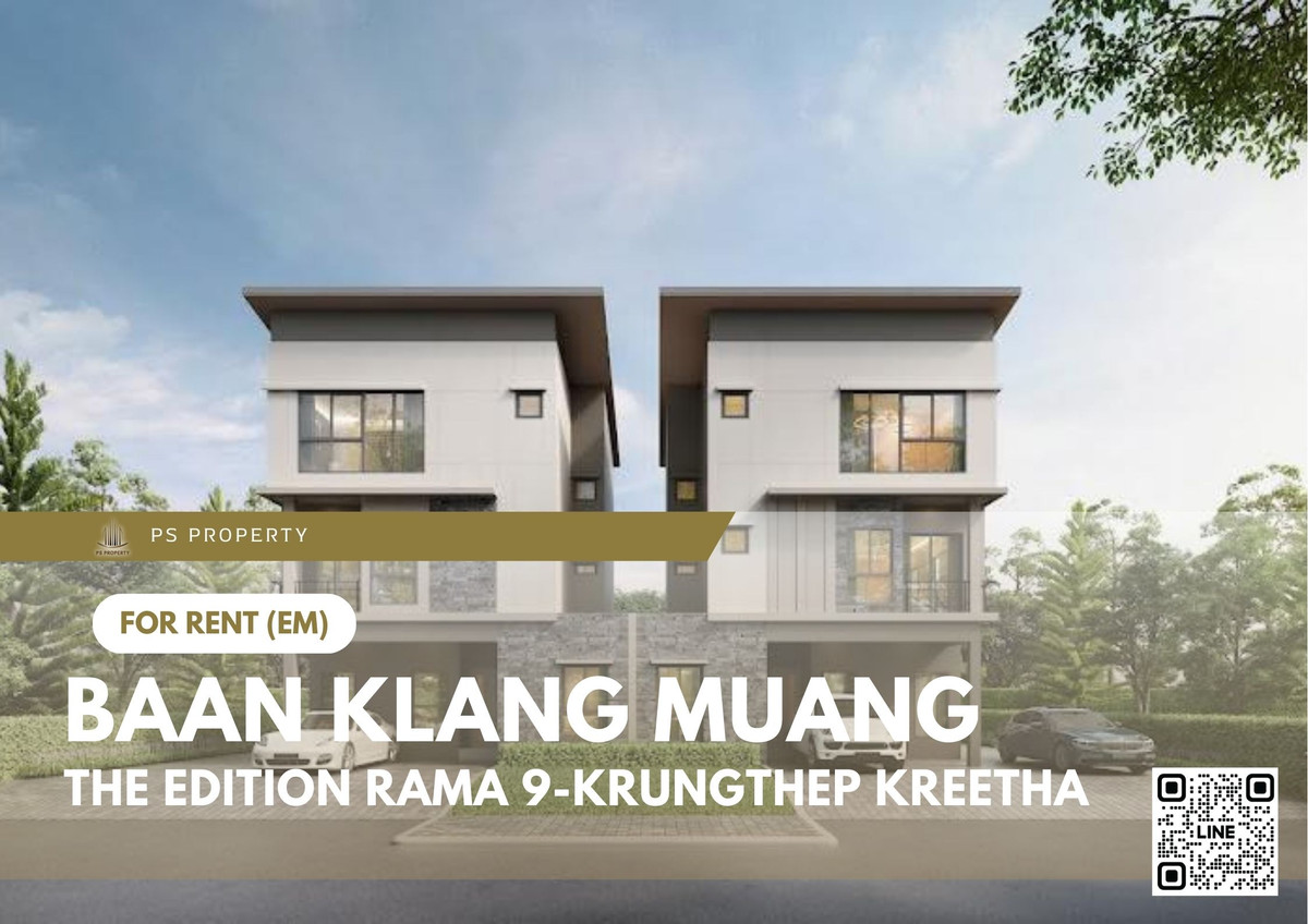 ให้เช่าบ้านพัฒนาการ ศรีนครินทร์ : ทาวน์เฮ้าส์ให้เช่า 📍 Baan Klang Muang The Edition Rama 9-Krungthep Kreetha 📍 4 ห้องนอน 4 ห้องนอน เฟอร์นิเจอร์ และ เครื่องใช้ไฟฟ้าครบ 