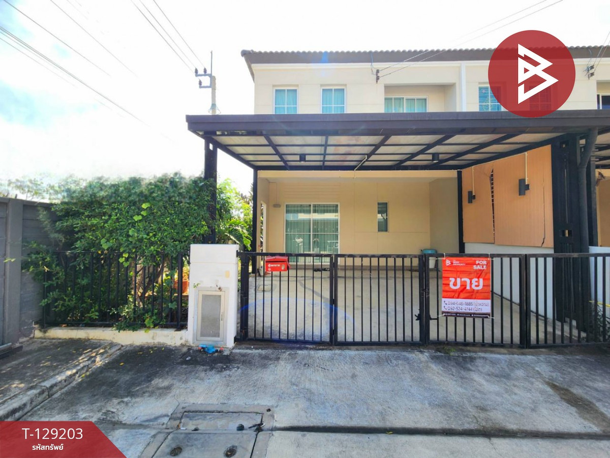 ขายทาวน์โฮมสมุทรปราการ สำโรง : ขายทาวน์เฮ้าส์ หมู่บ้านพฤกษา143 สุขุมวิท-บางปู สมุทรปราการ