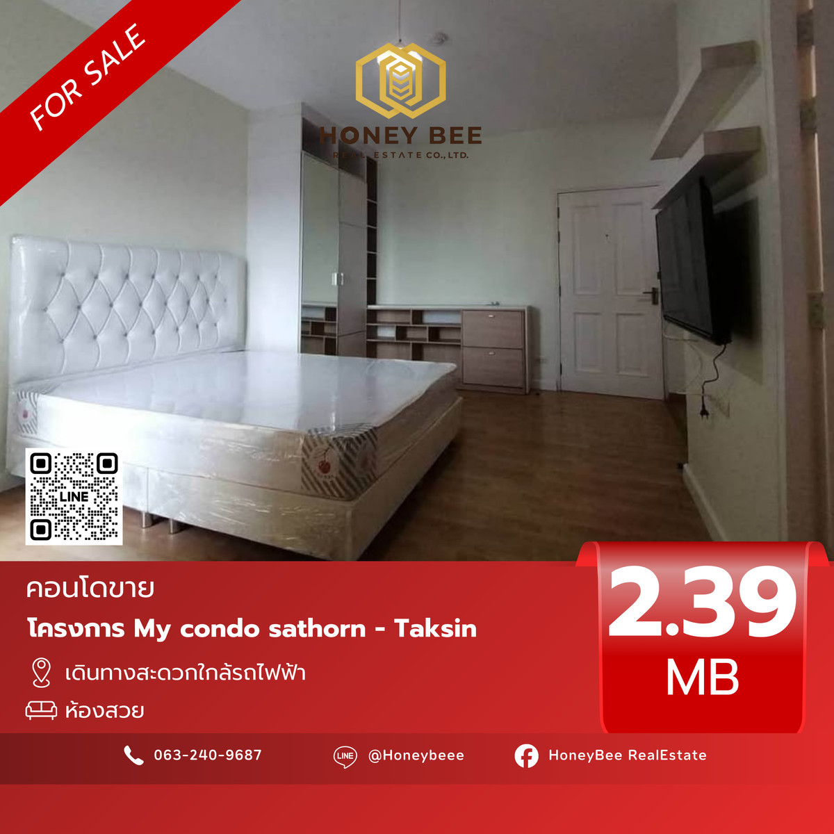 ขายคอนโดวงเวียนใหญ่ เจริญนคร : 📣 [For Sale] ขายด่วน !! คอนโด My condo sathorn - Taksin