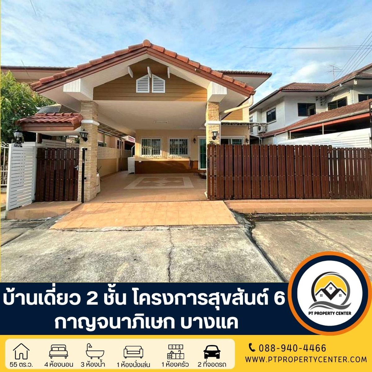 For SaleHouseBang kae, Phetkasem : Suksan 6 Project, Soi Kanchanaphisek 5, Kanchanaphisek Road, Buit-in furniture, both renovated and added at a very special price. Ready to arrange free loans