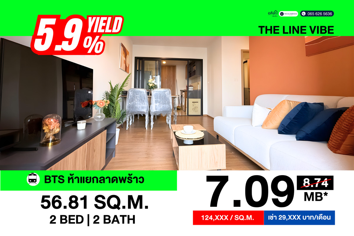 ขายคอนโดลาดพร้าว เซ็นทรัลลาดพร้าว : 💥 Rare Unit! ขายห้องตัวอย่างแต่งครบ ดีลที่ดีที่สุด วิวสวน 8 ไร่ ห้องเดียวเท่านั้น! มาพร้อมสิทธิ์ "อยู่ฟรี..ไม่ต้องจ่ายค่าส่วนกลาง 5 ปีเต็ม!"