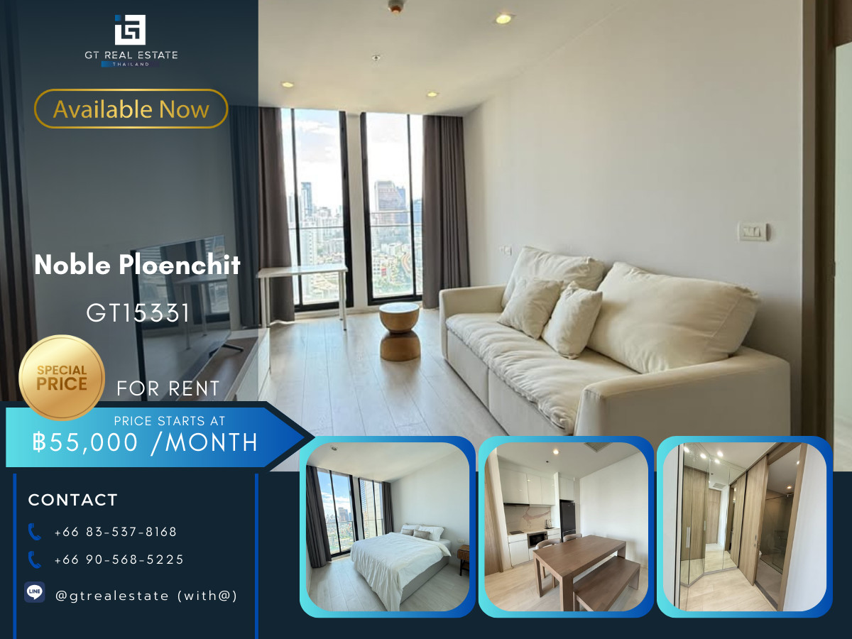 คอนโดวิทยุ ชิดลม หลังสวน : คอนโด Noble Ploenchit เดินทางสะดวก ใกล้รถไฟฟ้าบีทีเอส มีรถรับส่ง ห้องสวย เฟอร์นิเจอร์ครบ พร้อมอยู่!!