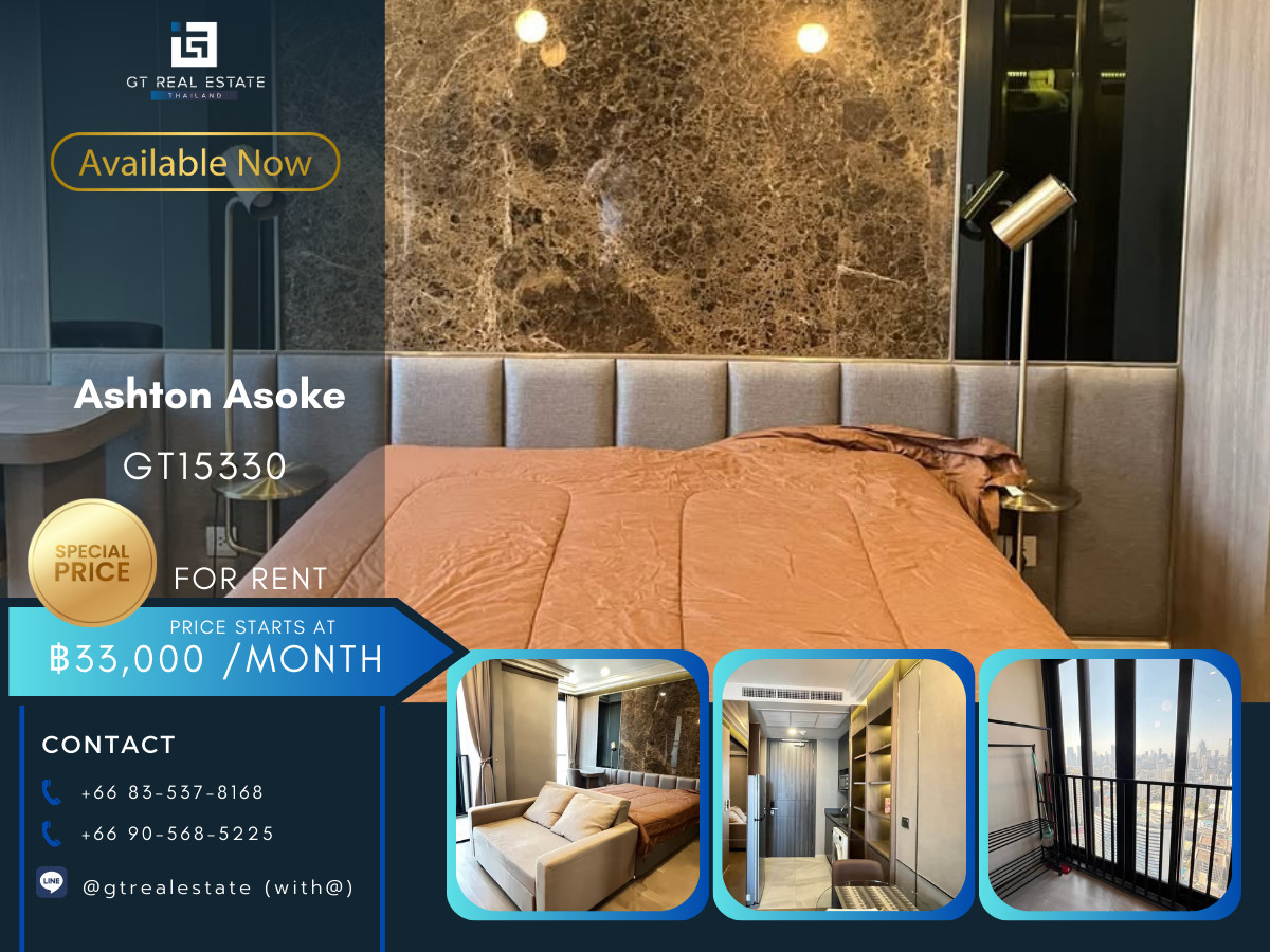 ให้เช่าคอนโดสุขุมวิท อโศก ทองหล่อ : คอนโด Ashton Asoke เดินทางสะดวก ใกล้รถไฟฟ้าบีทีเอส มีรถรับส่ง ห้องสวย เฟอร์นิเจอร์ครบ พร้อมอยู่!!