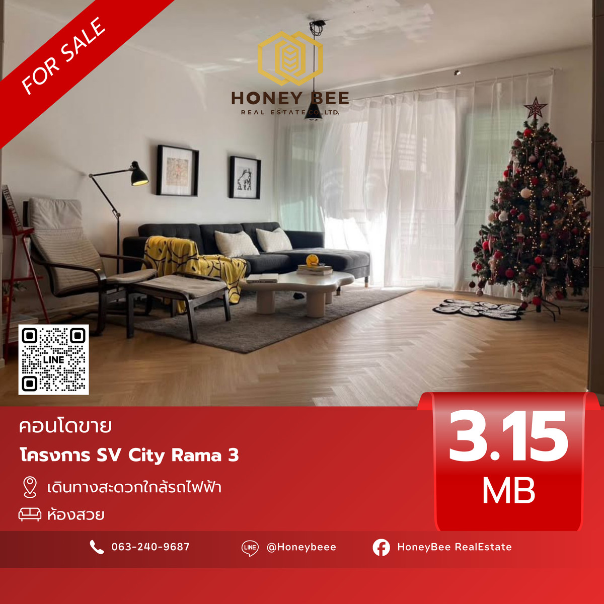 ขายคอนโดพระราม 3 สาธุประดิษฐ์ : 📣 [For Sale] ขายด่วน !! คอนโด SV City Rama 3