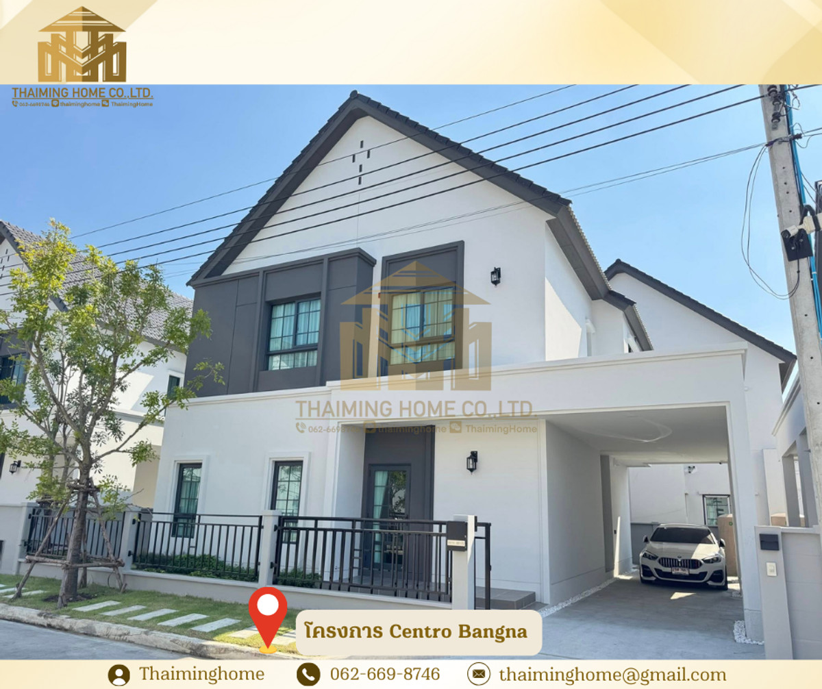 บ้านบางนา แบริ่ง ลาซาล : 🏡 ให้เช่าบ้าน 𝐂𝐞𝐧𝐭𝐫𝐨 𝐁𝐚𝐧𝐠𝐧𝐚 ติดเมกะบางนา [รหัสทรัพย์TH5-101225]