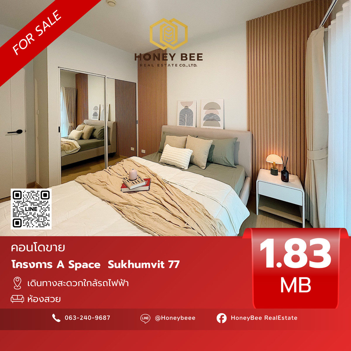 ขายคอนโดอ่อนนุช อุดมสุข : 📣 [For Sale] ขายด่วน !! คอนโด A Space  Sukhumvit 77