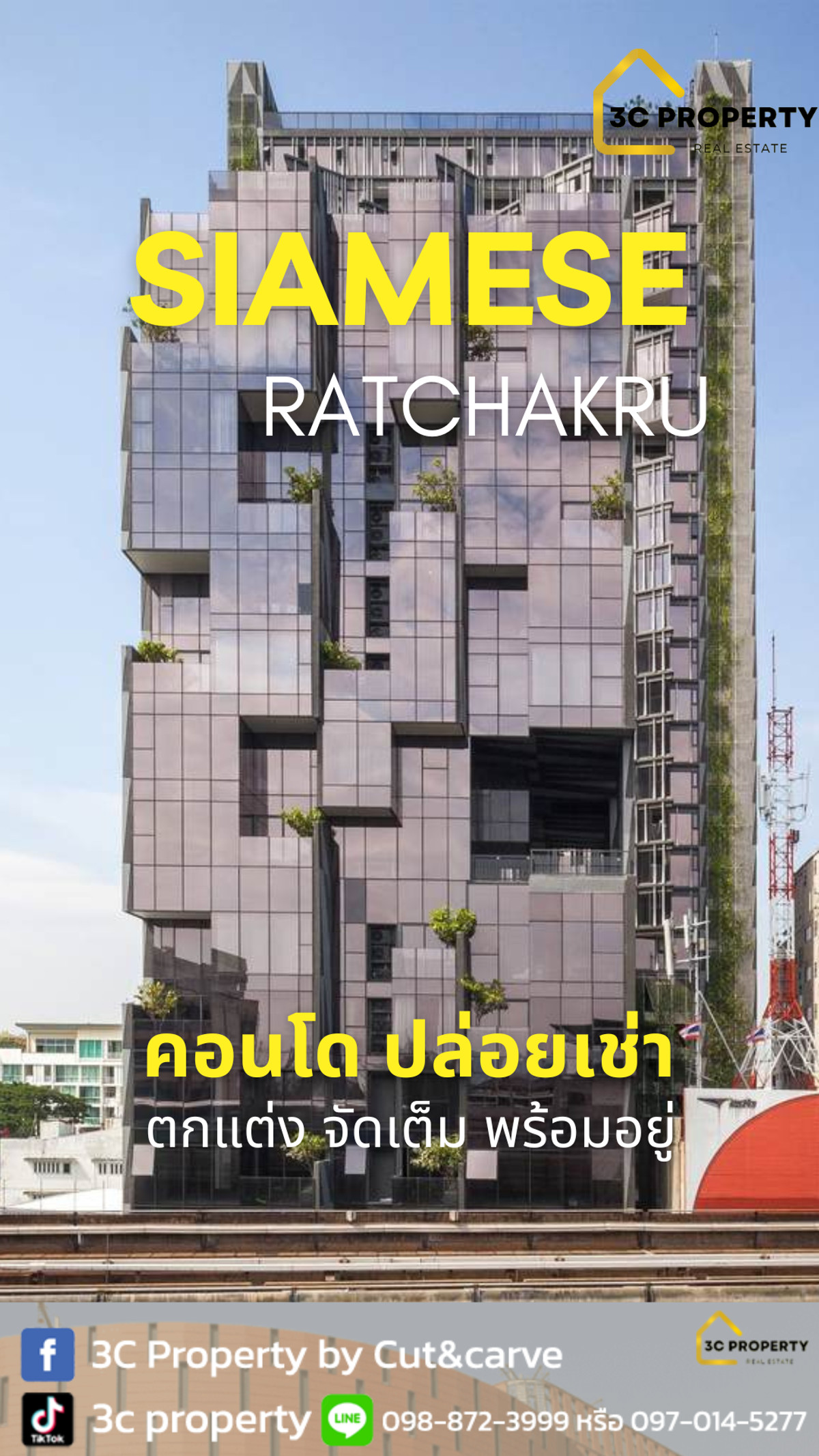 ให้เช่าคอนโดอารีย์ อนุสาวรีย์ : ✨ ให้เช่าคอนโด ไซมิส ราชครู (Siamese Ratchakru) ✨พร้อมเข้าอยู่ ต้น มกราคม69 ห้องRenovate ใหม่ (มีแบบให้ชม)