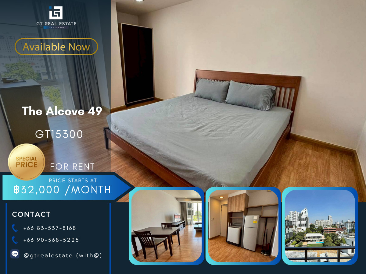 ให้เช่าคอนโดสุขุมวิท อโศก ทองหล่อ : คอนโด The Alcove 49 เดินทางสะดวก ใกล้รถไฟฟ้าบีทีเอส มีรถรับส่ง เฟอร์นิเจอร์ครบ พร้อมอยู่!!