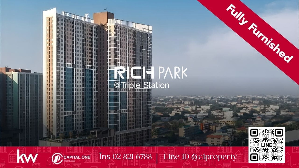For RentCondo : 🚆 ให้เช่า Rich Park Triple Station (ริชพาร์ค ทริปเปิ้ล สเตชั่น)